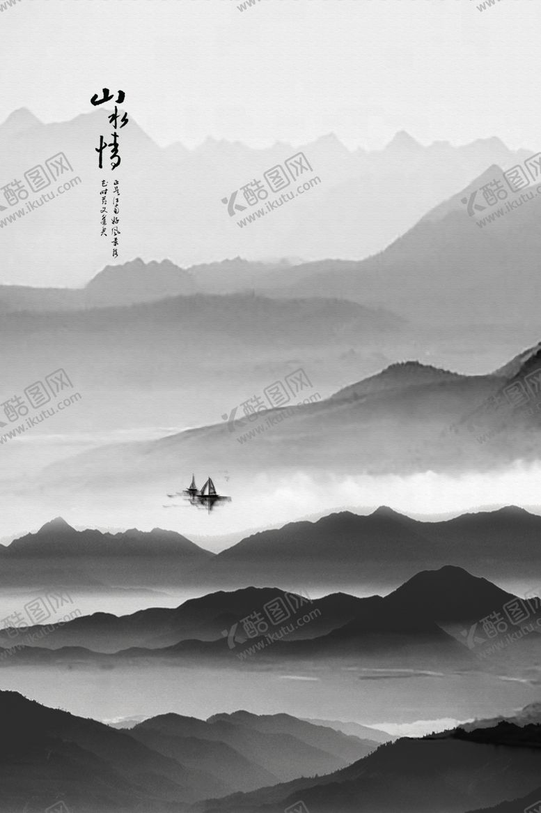 编号：95268409191558304681【酷图网】源文件下载-装饰画