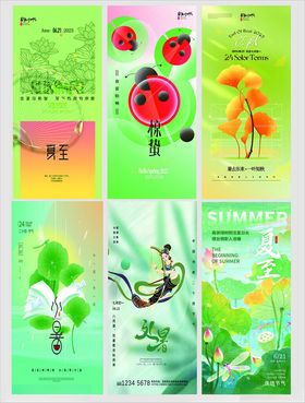 绿色清新自然植物背景