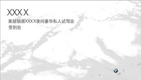 BMWGKL大理石纹路