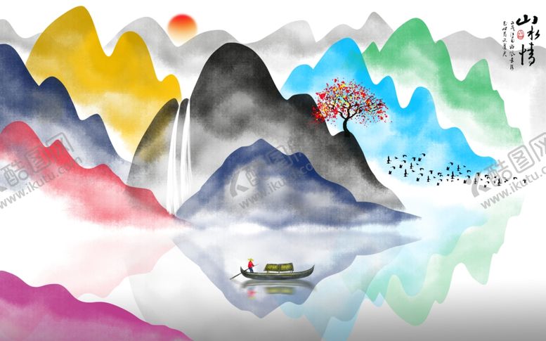 编号：34627804120459439370【酷图网】源文件下载-山水画