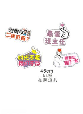 拍照手持牌