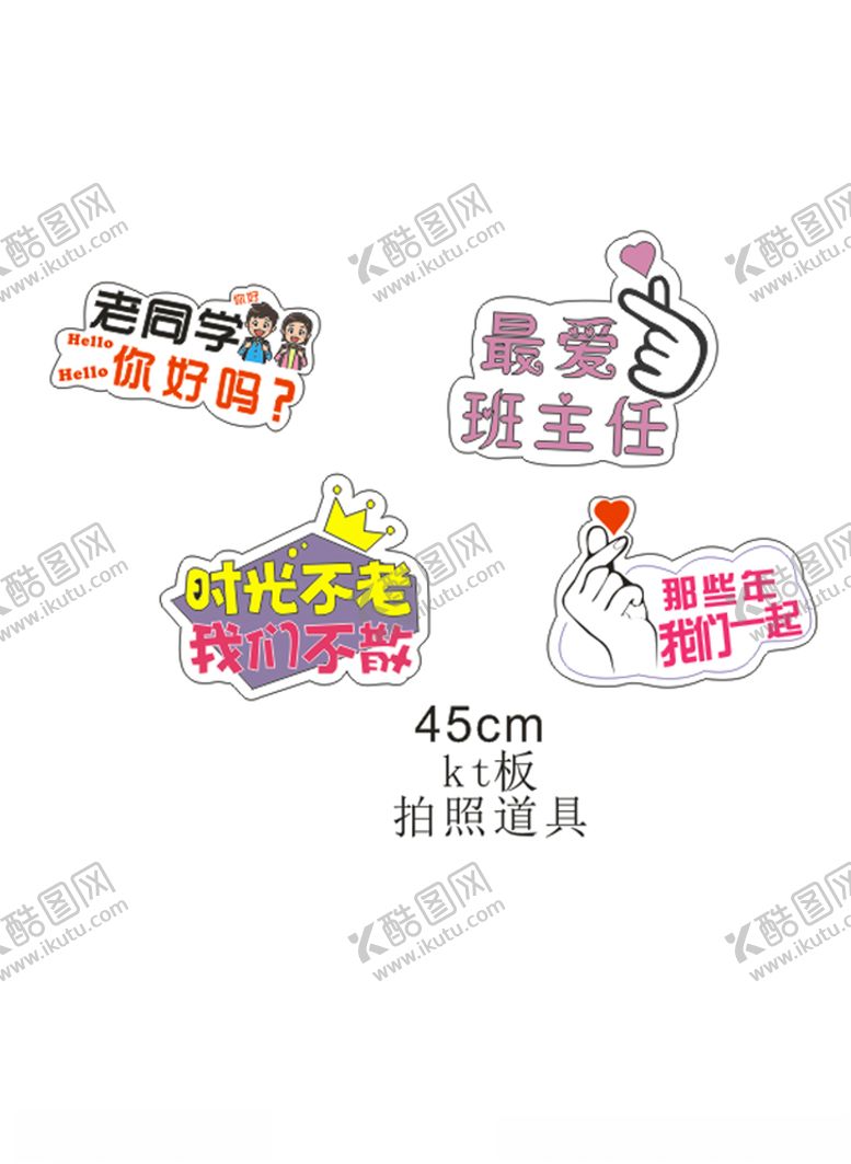 编号：62265705131410116725【酷图网】源文件下载-拍照手持牌