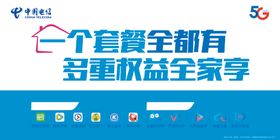 一个套餐全都有