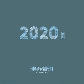 企业台历