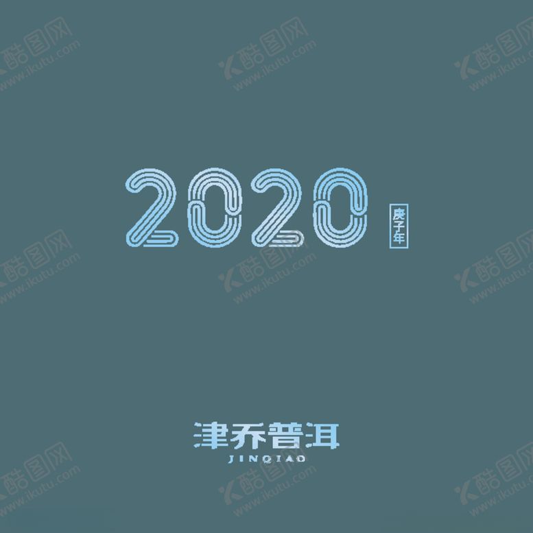 编号：32314207130804467005【酷图网】源文件下载-企业台历