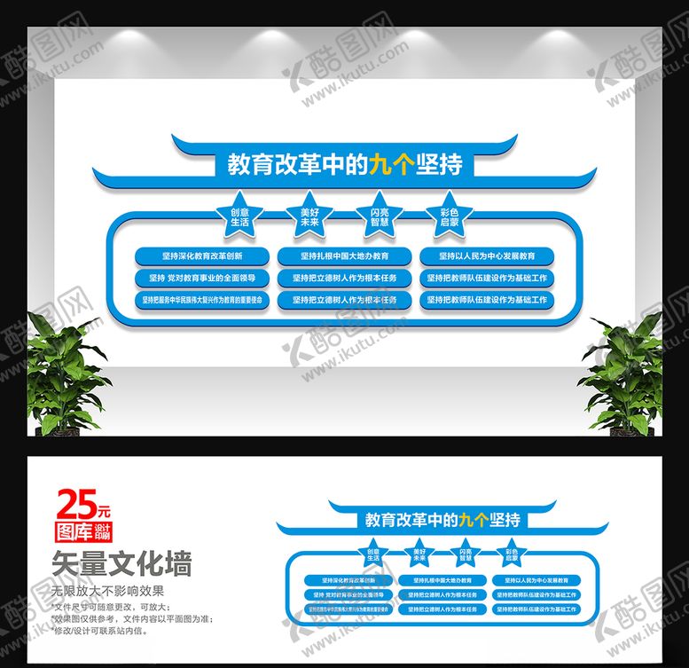 编号：99750610240001216692【酷图网】源文件下载-校园背景