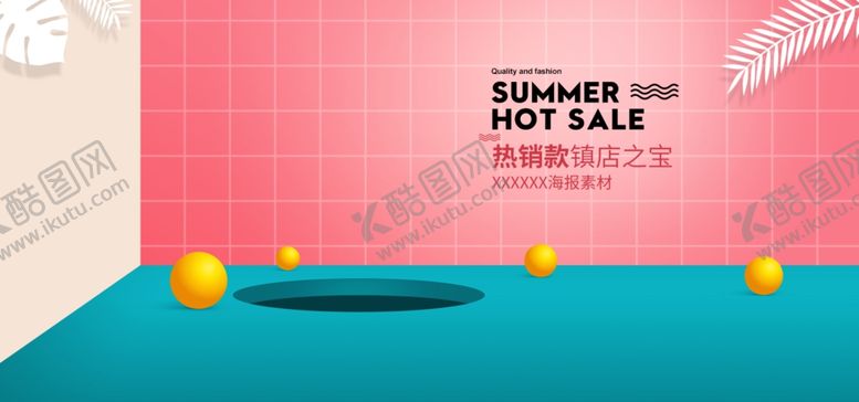 编号：65894805131515367107【酷图网】源文件下载-电商展台背景