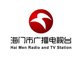 海门市广播电视台LOGOHaiMen广电