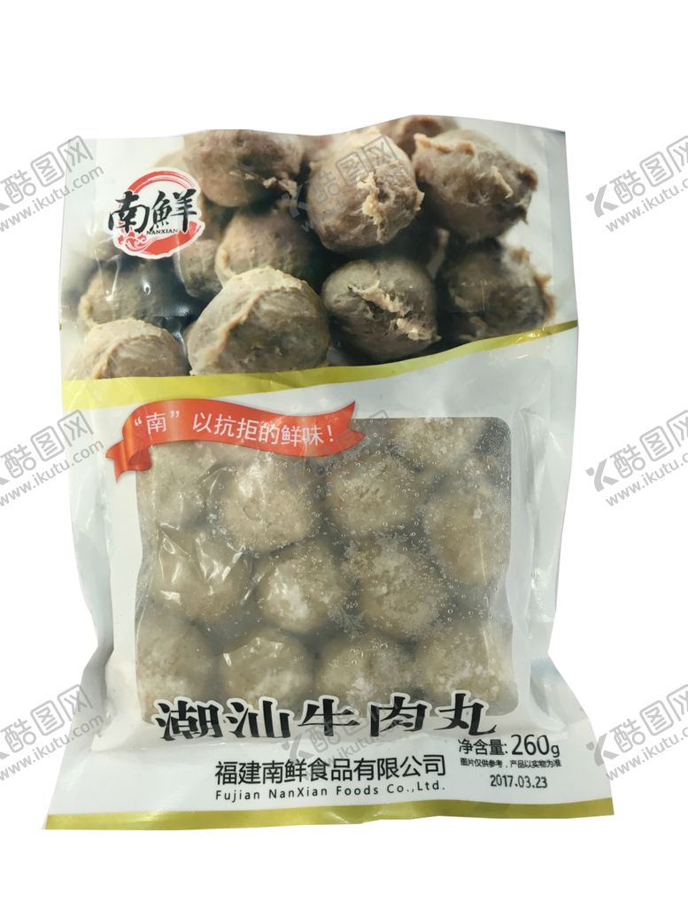 编号：46818210091944339765【酷图网】源文件下载-南鲜潮汕牛肉丸260g