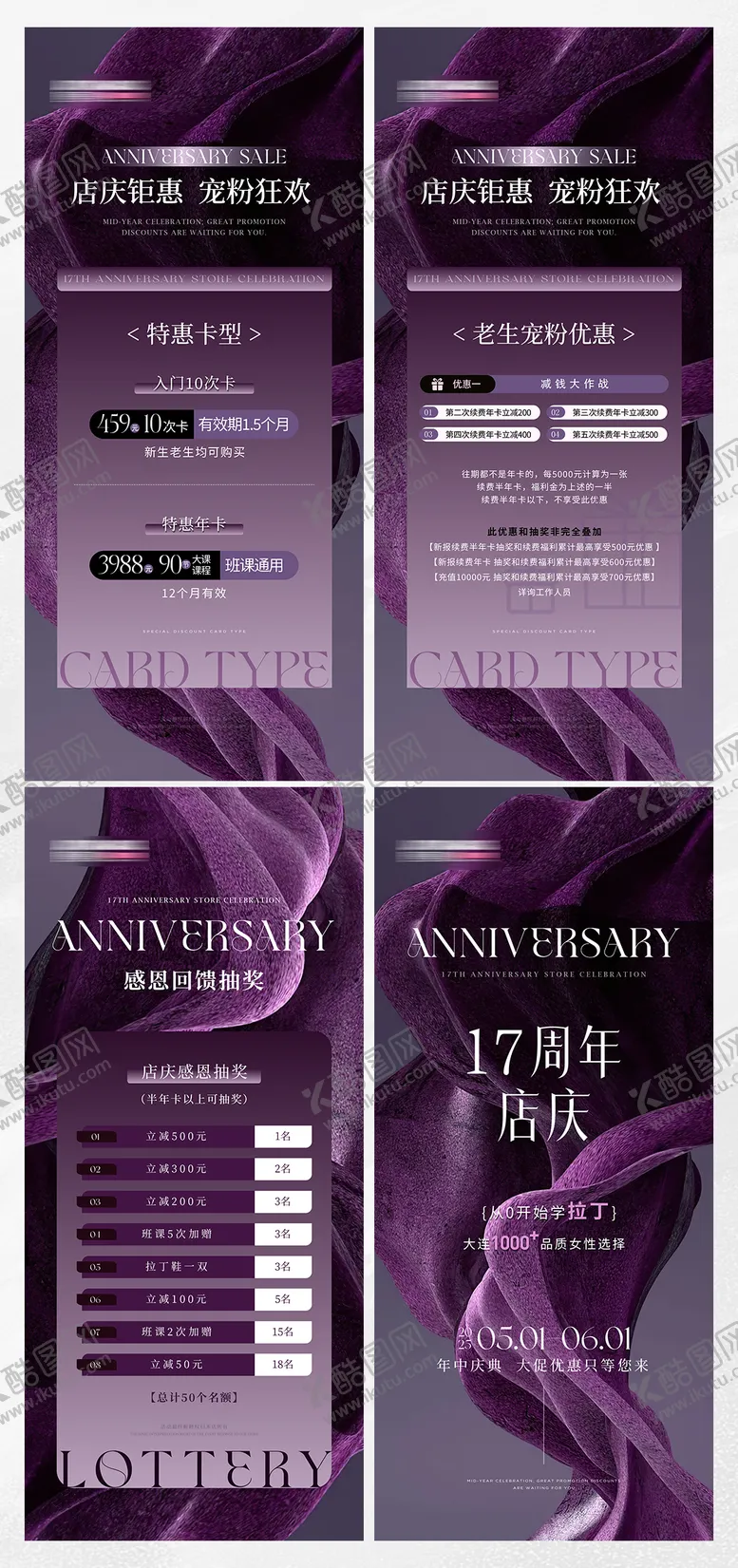 编号：52912404301321525103【酷图网】源文件下载-医美 