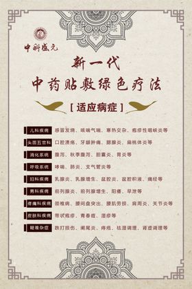 中科盛元