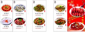 菜品灯箱