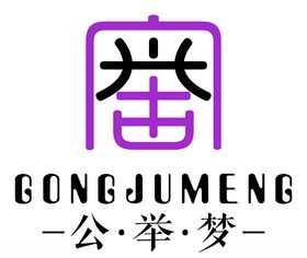公举梦logo设计