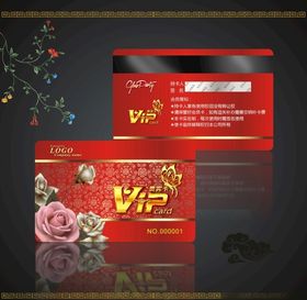 高档红色会员卡