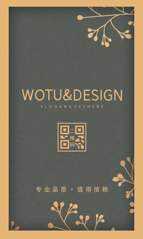 名片设