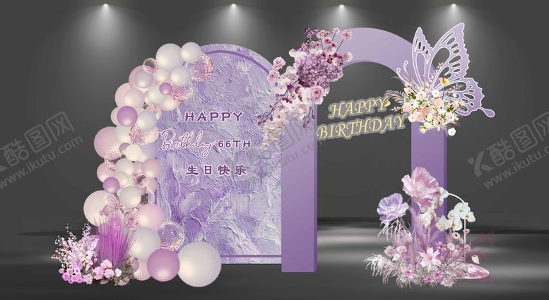 编号：15014710291647274173【酷图网】源文件下载-生日派对活动堆头美陈