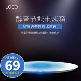 冰与火对比效果主图