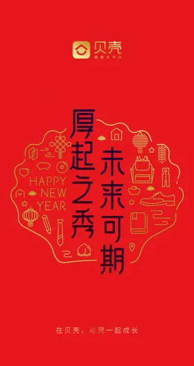 卡通海报