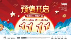 编号：87134209250737572506【酷图网】源文件下载-示爱有道 降价有理