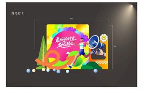 美阵打卡板指引牌