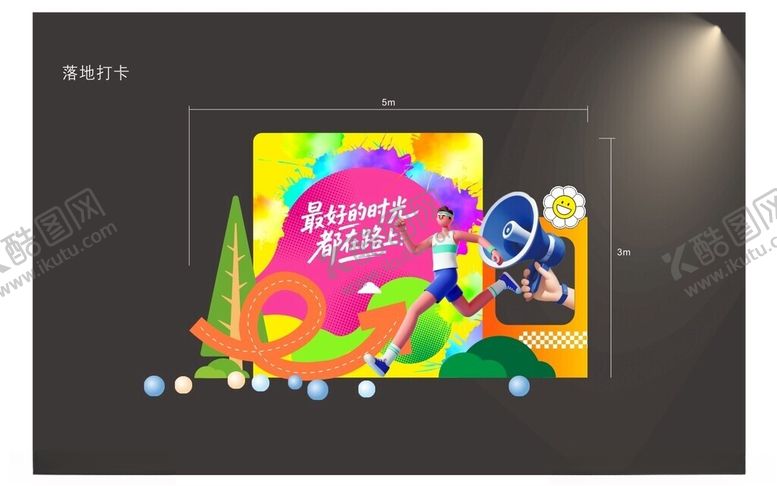 编号：12375704071358232703【酷图网】源文件下载-美阵打卡板指引牌