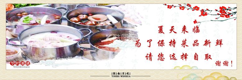 编号：97584109241414407308【酷图网】源文件下载-节约粮食