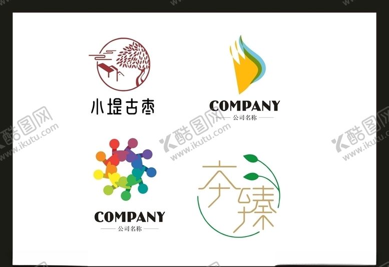 编号：28922609222300381022【酷图网】源文件下载-LOGO设计