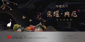 编号：01867409250330461074【酷图网】源文件下载-高端房地产海报