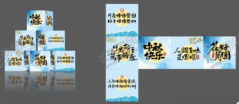 编号：74171510311611135114【酷图网】源文件下载-堆头