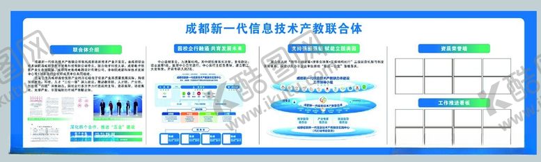 编号：51527806101435448597【酷图网】源文件下载-业务流程图示例