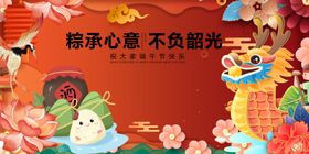 新春佳节喜庆装饰场景