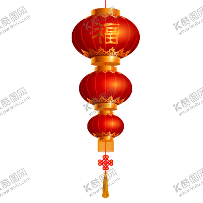 编号：22298510040358116663【酷图网】源文件下载-喜庆灯笼