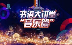 房地产活动