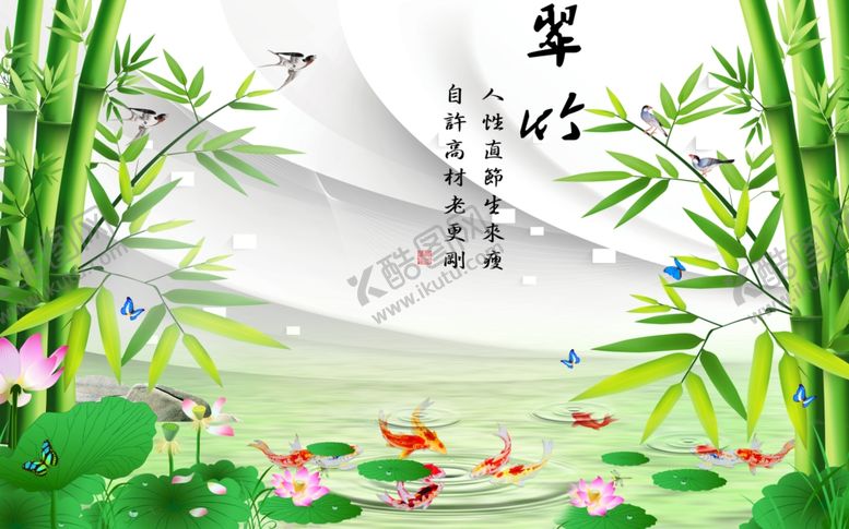 编号：18273810262342082403【酷图网】源文件下载-翠竹壁画