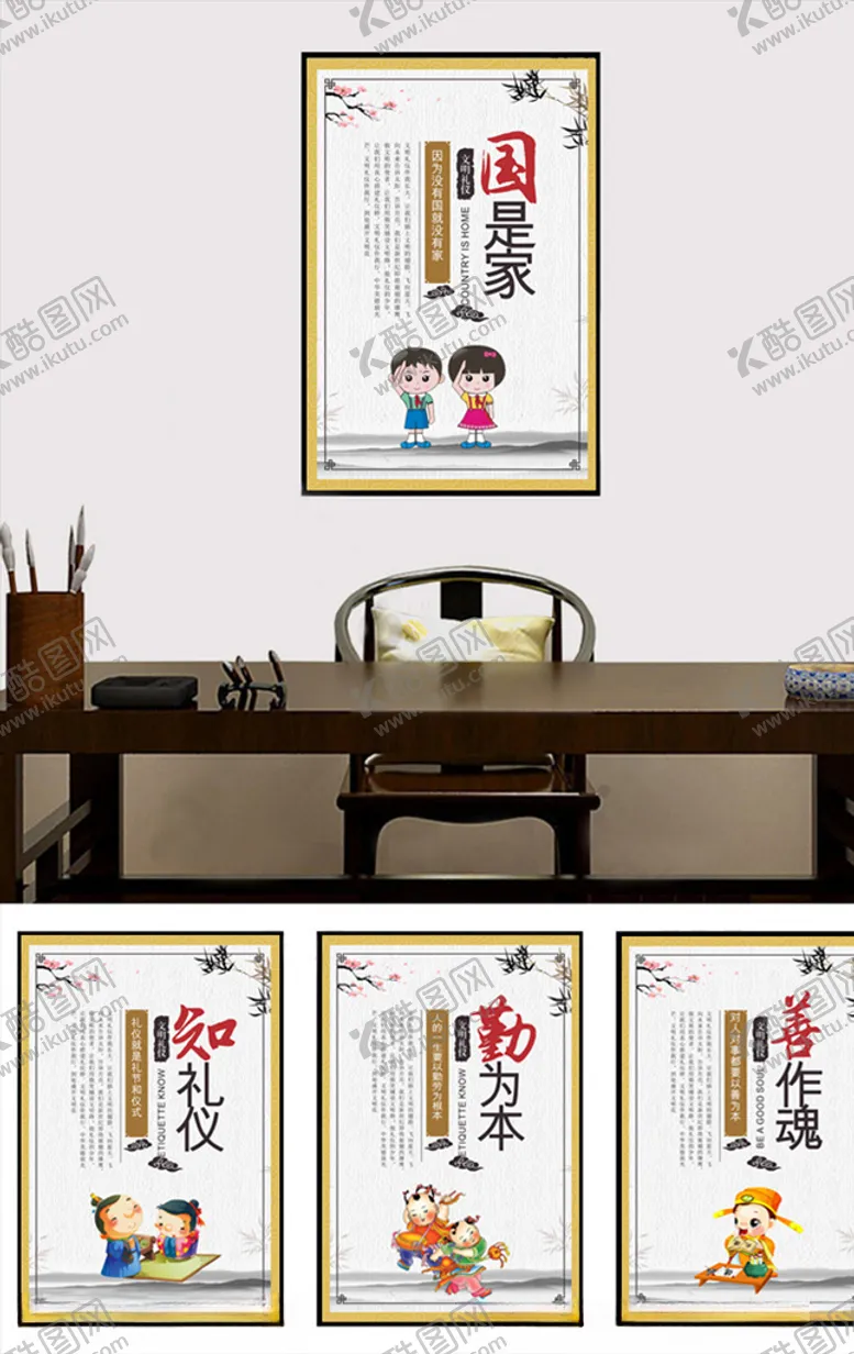 编号：88332504260159115458【酷图网】源文件下载-学校文化