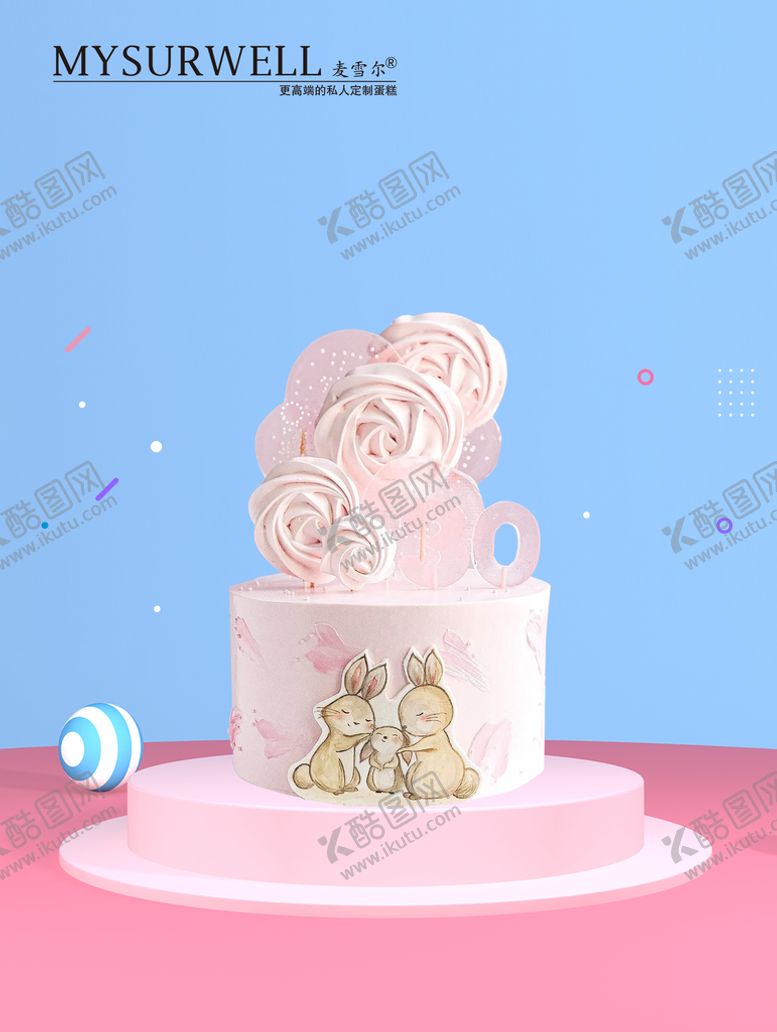 编号：97014810010343324029【酷图网】源文件下载-奶油蛋糕