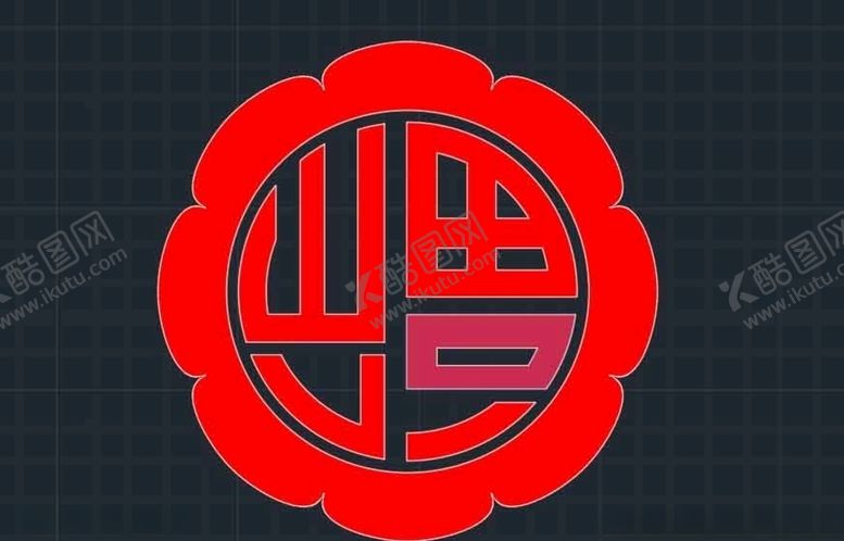 编号：23593907140439325993【酷图网】源文件下载-福字