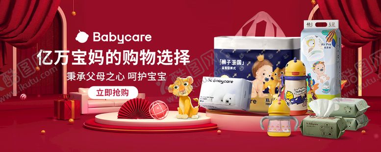 编号：85741609281949412807【酷图网】源文件下载-尿不湿海报
