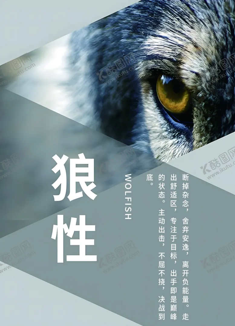 编号：90629302182015041922【酷图网】源文件下载-企业文化展板