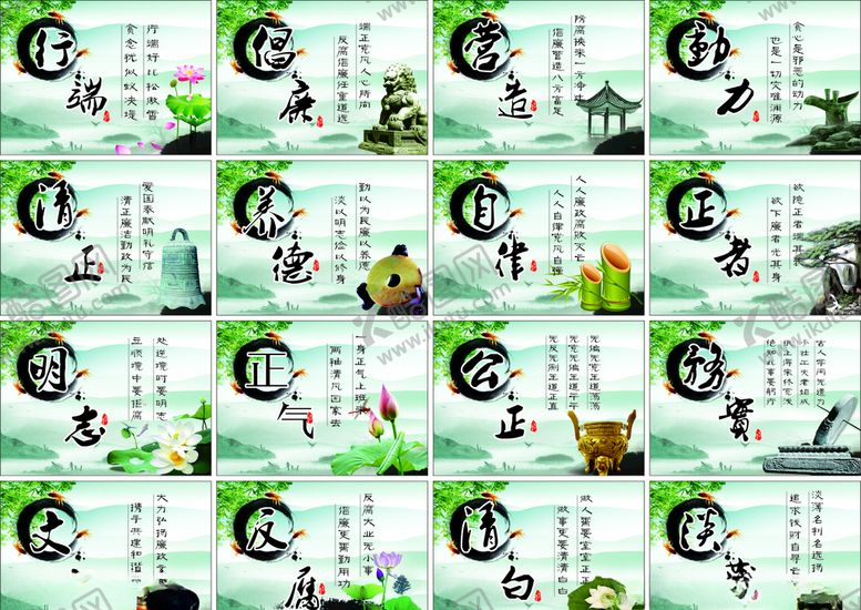 编号：28959105182231237359【酷图网】源文件下载-花草插画