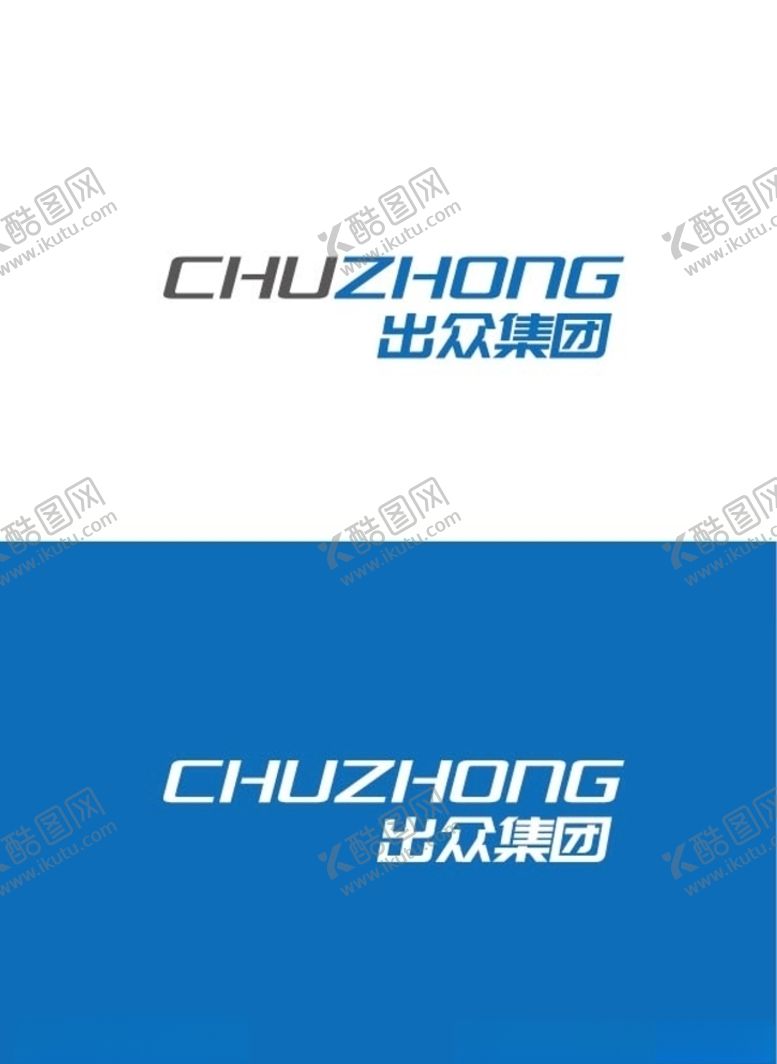 集团标识设计