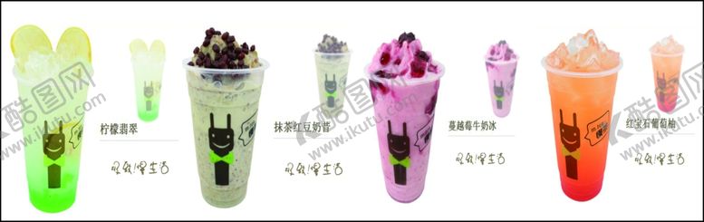 编号：86996310120645193453【酷图网】源文件下载-冰淇淋