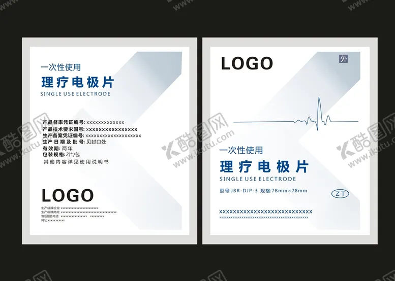编号：79195010191125365966【酷图网】源文件下载-理疗电极片