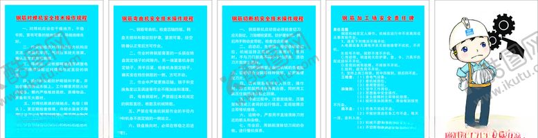 编号：98288806170811599608【酷图网】源文件下载-岗位职责
