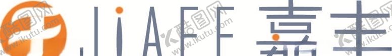 编号：20059209122258045218【酷图网】源文件下载-JIAFF嘉丰