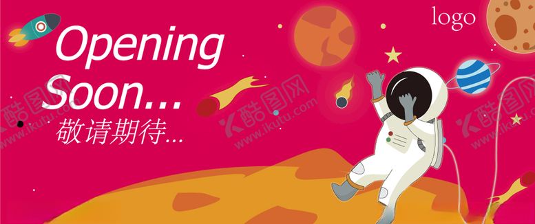 编号：68523209202153268978【酷图网】源文件下载-卡通宇宙围挡