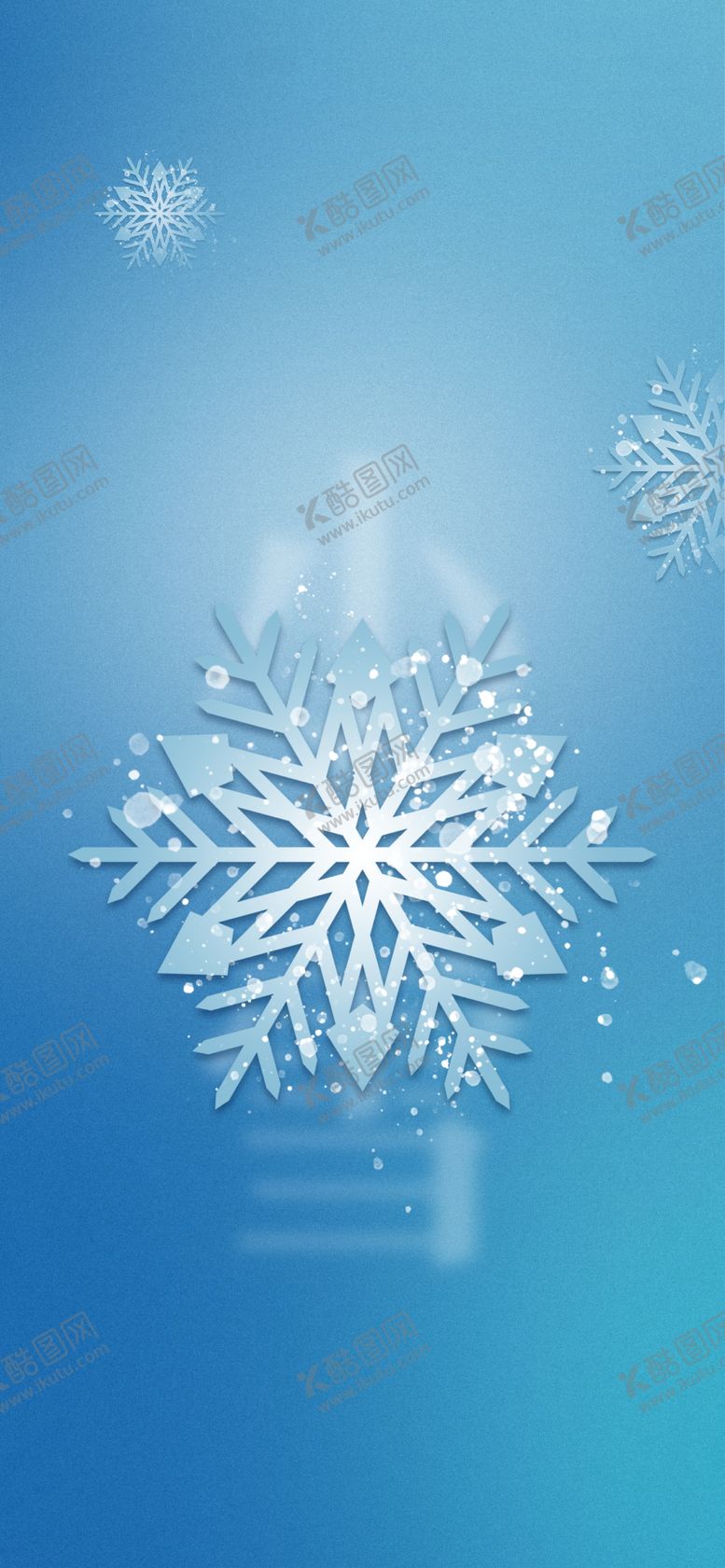 编号：46892701270738262192【酷图网】源文件下载-冬天雪花氛围背景
