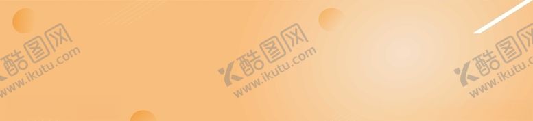编号：95895610122313421675【酷图网】源文件下载-海报banner背景