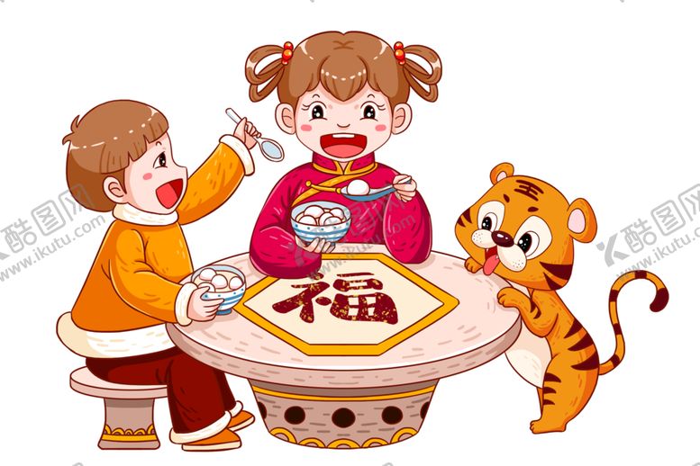 编号：85214601270708401360【酷图网】源文件下载-吃汤圆的孩子和老虎