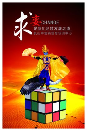 公司文化团结展板展架格言挂画车间标语